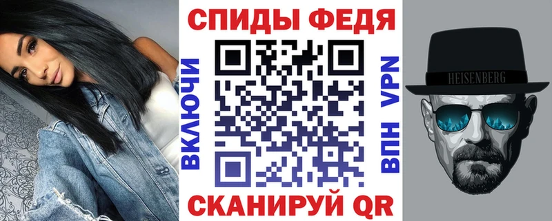 АМФЕТАМИН Розовый mega ССЫЛКА Белгород где продают