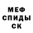 МЕТАДОН VHQ Brayan Rex