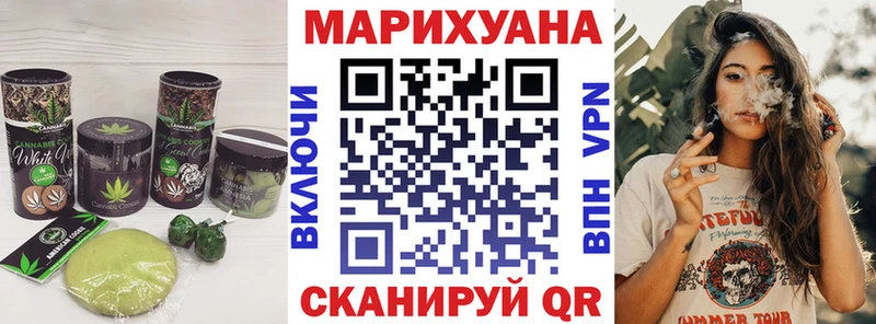 Печенье с ТГК марихуана  сколько стоит  Белгород 