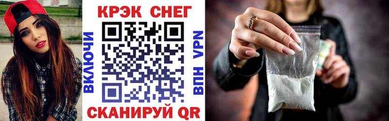 COCAIN 98% Белгород