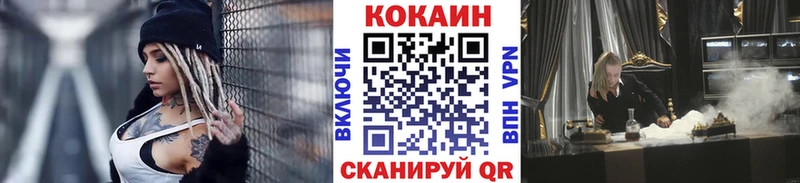 Кокаин 98%  мега как войти  Белгород  где купить наркотик 