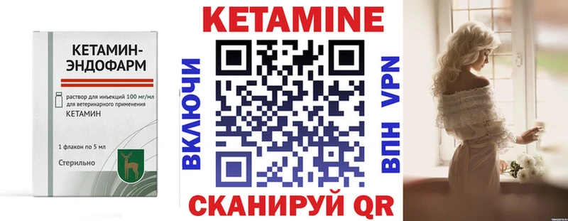 хочу наркоту  Белгород  Кетамин VHQ 