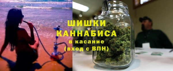 бутират Богородск