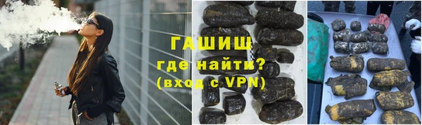 бутират Богородск