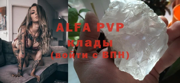 бутират Богородск