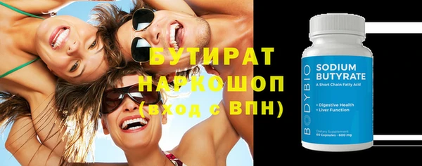 кокаин VHQ Богданович