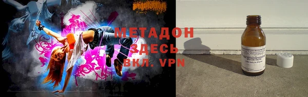 кокаин VHQ Богданович