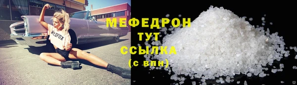 Альфа ПВП Богородицк