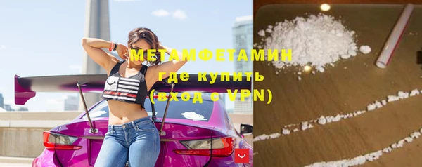 кокаин VHQ Богданович