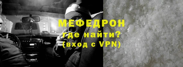кокаин VHQ Богданович