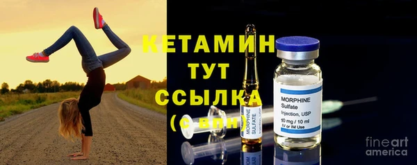 бутират Богородск