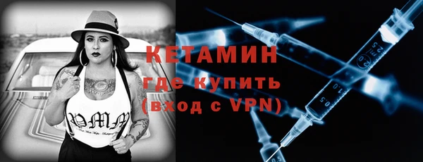 бутират Богородск
