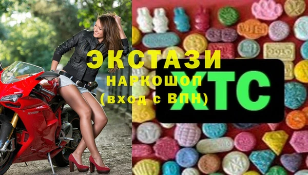 кокаин VHQ Богданович