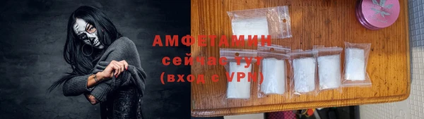 бутират Богородск