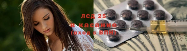 бутират Богородск