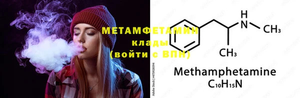 бутират Богородск