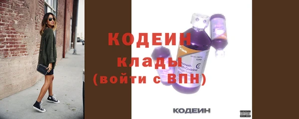 бутират Богородск