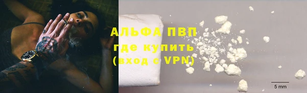 бутират Богородск
