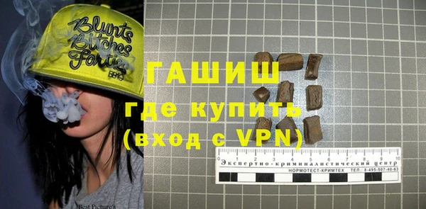 кокаин VHQ Богданович