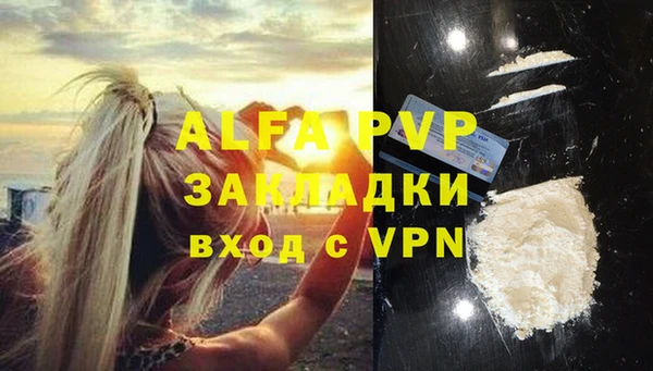 бутират Богородск