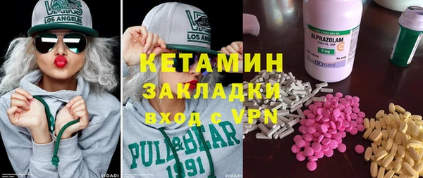 кокаин VHQ Богданович