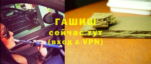 Альфа ПВП Богородицк