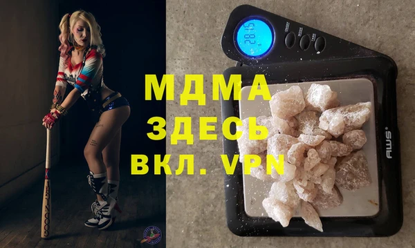 кокаин VHQ Богданович