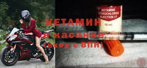 кокаин VHQ Богданович
