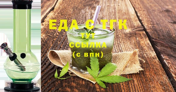 бутират Богородск