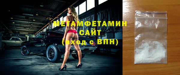 бутират Богородск
