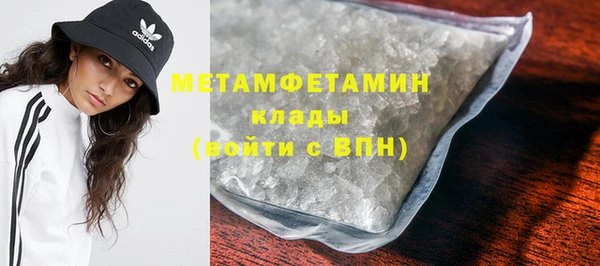 бутират Богородск