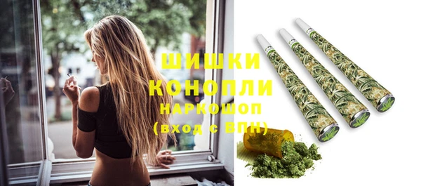 бутират Богородск