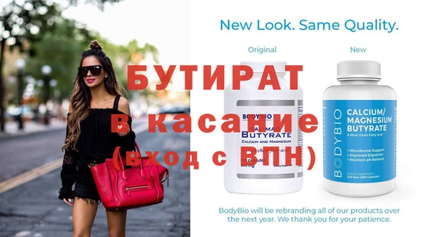 кокаин VHQ Богданович