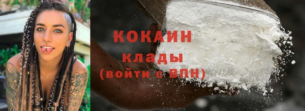 кокаин VHQ Богданович