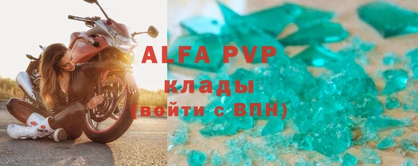 бутират Богородск