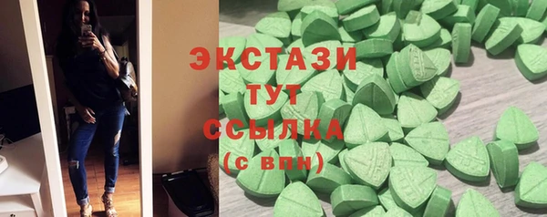 Альфа ПВП Богородицк