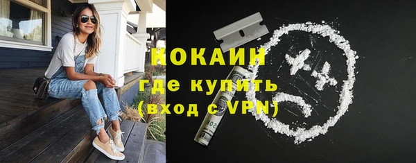 кокаин VHQ Богданович