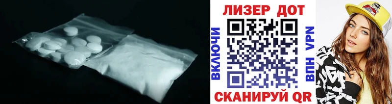 это клад  Белгород  LSD-25 экстази ecstasy  магазин    MEGA ссылки 