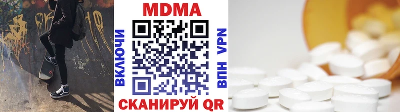 наркошоп  ОМГ ОМГ как зайти  МДМА Molly  Белгород 