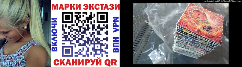 Марки N-bome 1,5мг Белгород