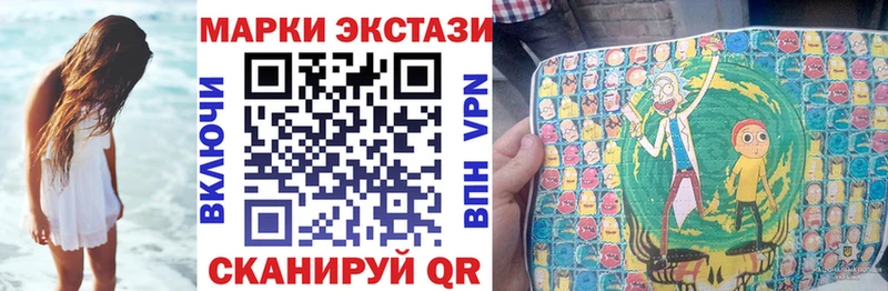 Наркотические марки 1500мкг  Белгород 