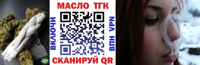 цены   Белгород  ТГК Wax 
