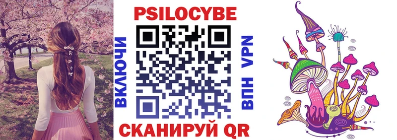 Галлюциногенные грибы прущие грибы  Белгород 
