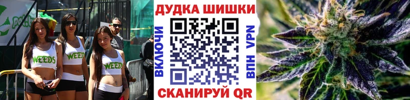 Бошки Шишки гибрид  Белгород 
